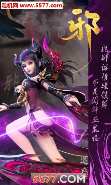 �����ս(������Ϸ������)v1.0 ��׿���ͼ