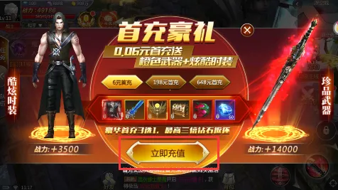 �����ս(������Ϸ������)