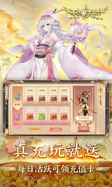 �����ս(������Ϸ������)v1.0 ��׿���ͼ