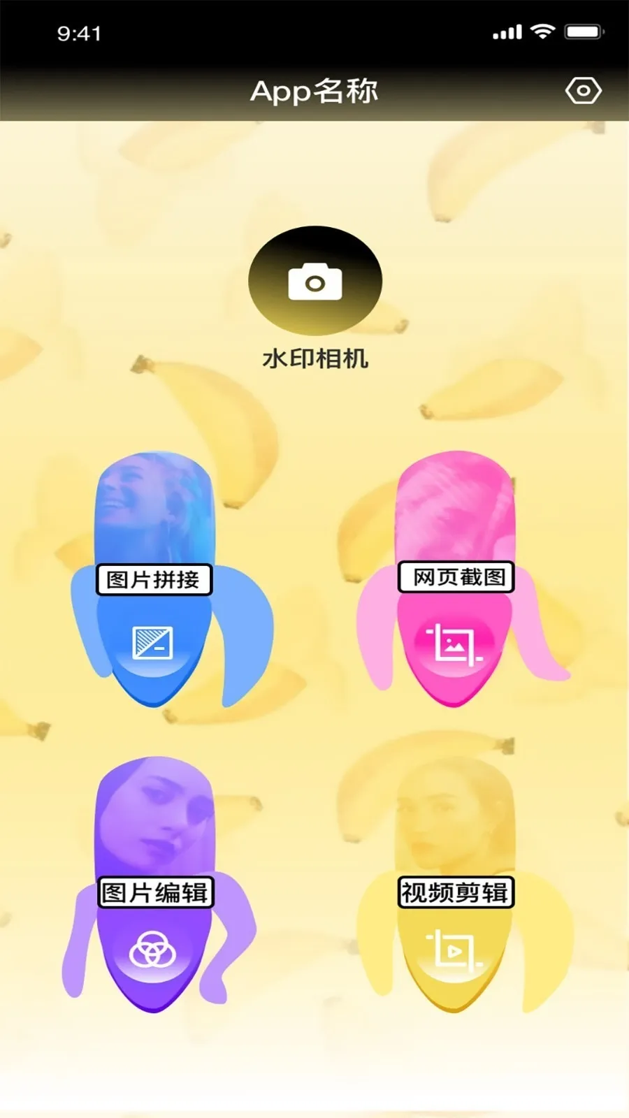 ֪����Ƶ�༭2026���ذ�װv1.1.3 �ֻ����ͼ