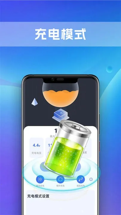 ��ʶȫ�ܵ�عܼ�(��ع�������)v1.0.0 ��׿���ͼ