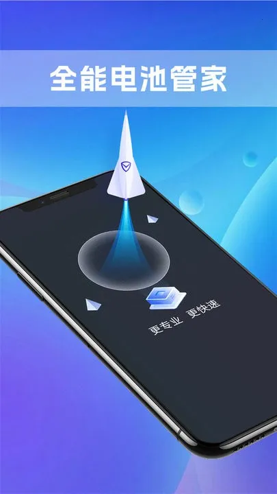 ��ʶȫ�ܵ�عܼ�(��ع�������)v1.0.0 ��׿���ͼ