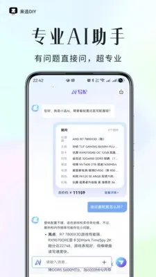 ����DIY(����װ������)v1.0.0 ��Ѱ��ͼ