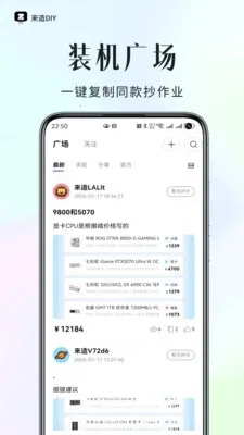 ����DIY(����װ������)v1.0.0 ��Ѱ��ͼ