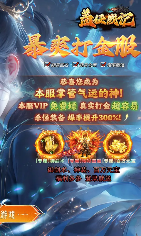 ���ս��2026���ذ�װv1.0.2 ��Ѱ��ͼ