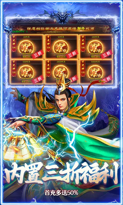 ���ս��2026���ذ�װv1.0.2 ��Ѱ��ͼ