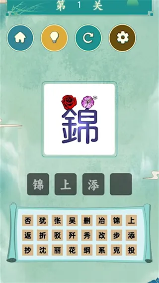 ����ʶͼ��ս����2026���ذ�װv1.0 �ֻ����ͼ