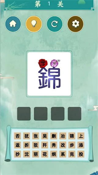 ����ʶͼ��ս����2026���ذ�װv1.0 �ֻ����ͼ