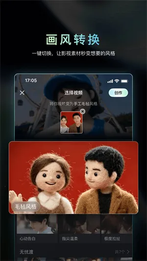 �ɶ�AI2026�ٷ����°汾v1.3.15 �ٷ������ͼ