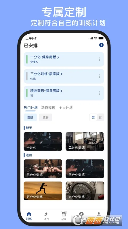 KeepStrong2026���°汾v25.10.21 ��׿���ͼ