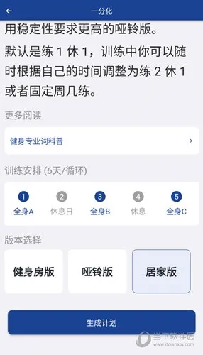 KeepStrong2026���°汾