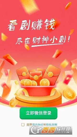 ����С��(�̾�׬Ǯ����)v2.5.8.9 ��׿���ͼ