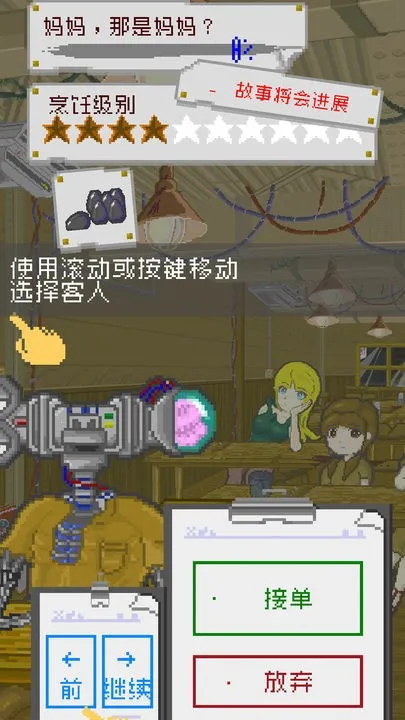 ĩ�ղ���(ĩ����⿾�Ӫ��)v1.35 �ֻ����ͼ