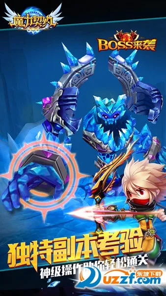 ħ����Լ(����������Ϸ)v1.1.0 ��Ѱ��ͼ