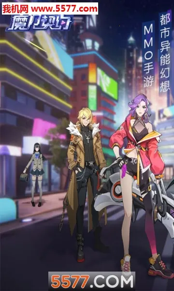 ħ����Լ(����������Ϸ)v1.1.0 ��Ѱ��ͼ