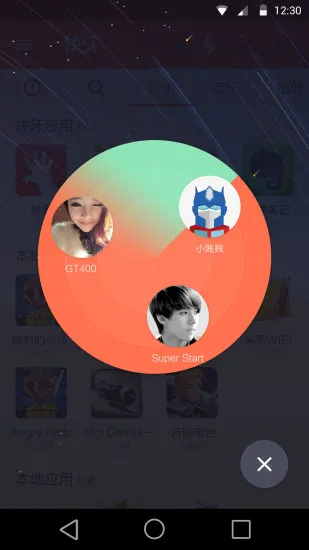 ����ȥ����(�ļ����乤��)v6.6 (CN) ��׿���ͼ