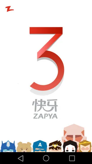 ����ȥ����(�ļ����乤��)v6.6 (CN) ��׿���ͼ