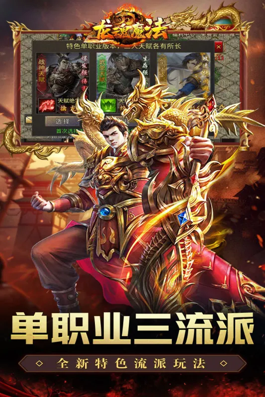 ����ħ��(������������)v1.0.2 �ֻ����ͼ