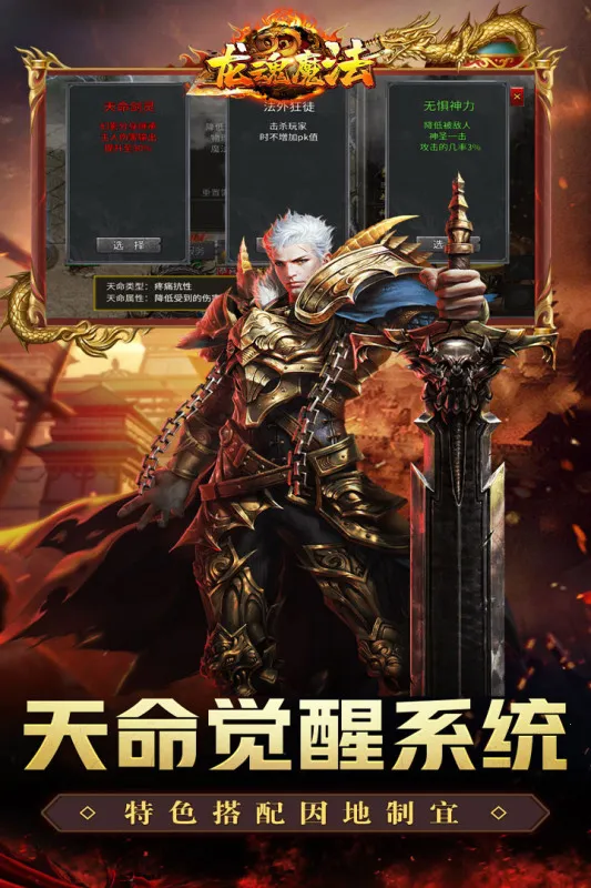 ����ħ��(������������)v1.0.2 �ֻ����ͼ