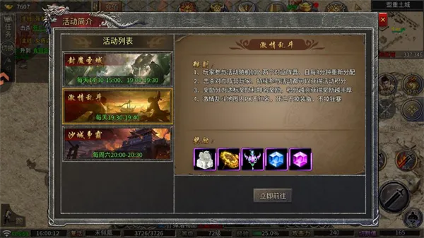 ����ħ��(������������)