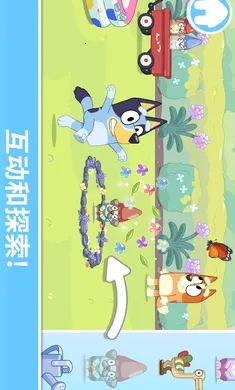 ��³����һ�����(��ͯȤζ��Ϸ)v2026.3.0 ��׿���ͼ