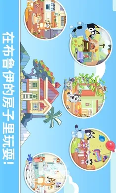 ��³����һ�����(��ͯȤζ��Ϸ)v2026.3.0 ��׿���ͼ