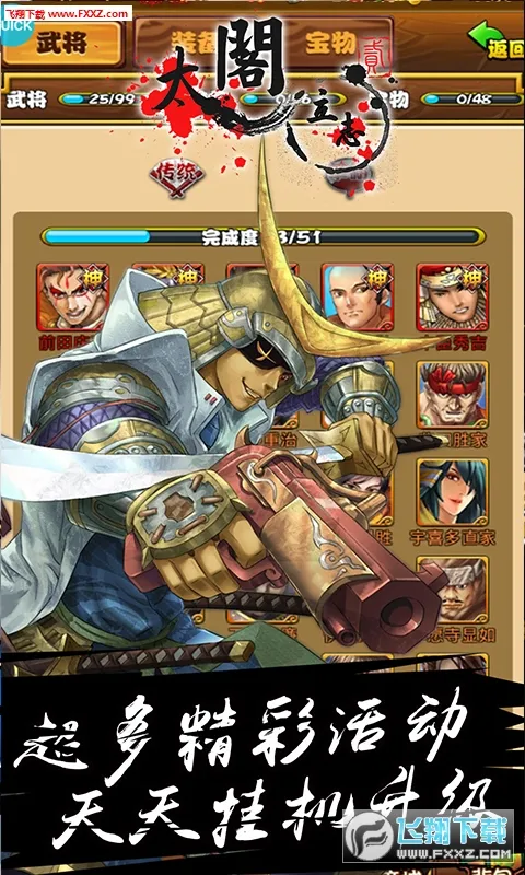 ̫����־22026�ٷ����°汾v1.0.0 ��׿���ͼ