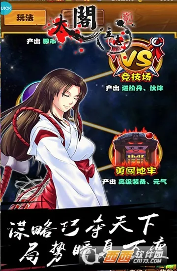 ̫����־22026�ٷ����°汾