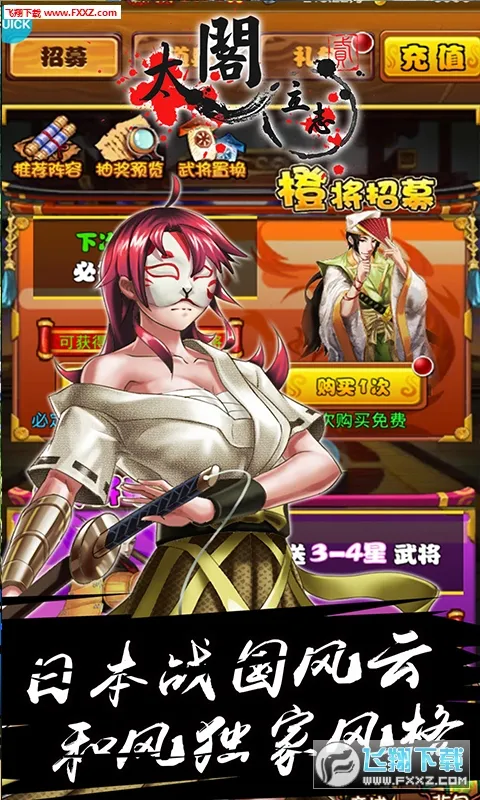 ̫����־22026�ٷ����°汾v1.0.0 ��׿���ͼ