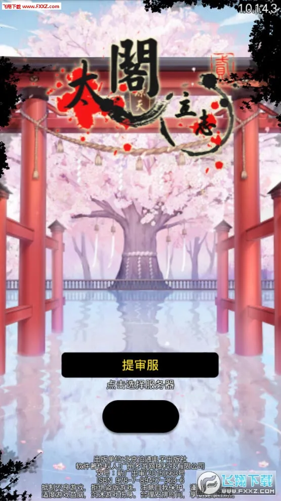 ̫����־22026�ٷ����°汾