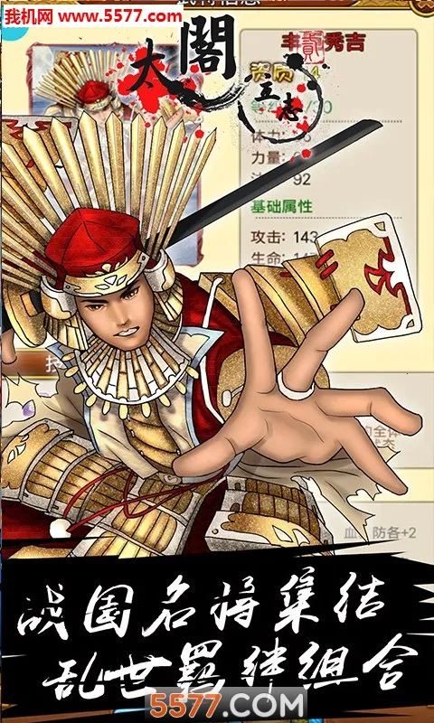 ̫����־22026�ٷ����°汾v1.0.0 ��׿���ͼ