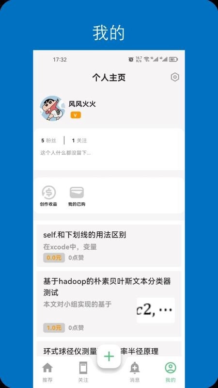 ���뿪�������ֻ���v1.0.1 �ֻ����ͼ