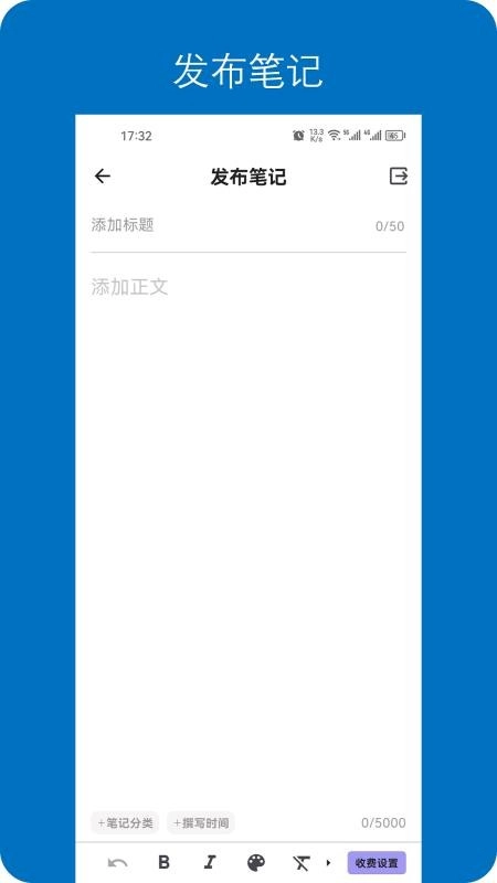 ���뿪�������ֻ���v1.0.1 �ֻ����ͼ