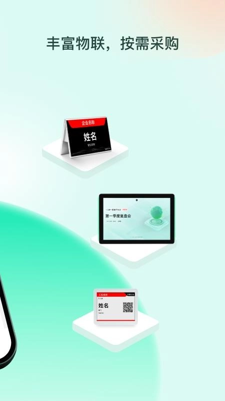 ְ����(����ְ������)v1.0.5 �ֻ����ͼ