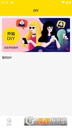 ���ӱ���������ֻ���v1.5 ��Ѱ��ͼ