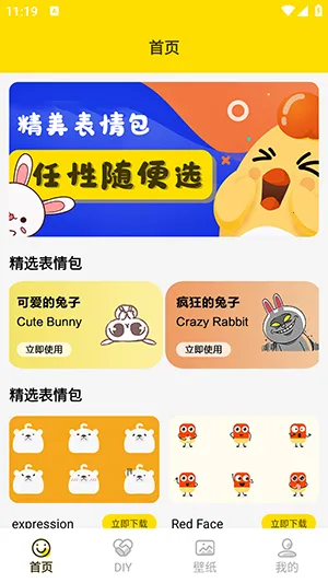 ���ӱ���������ֻ���v1.5 ��Ѱ��ͼ