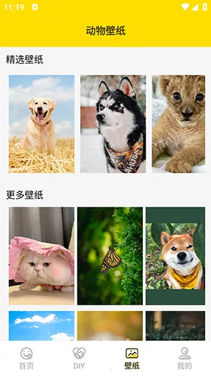 ���ӱ���������ֻ���v1.5 ��Ѱ��ͼ