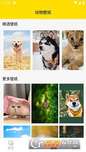 ���ӱ���������ֻ���v1.5 ��Ѱ��ͼ