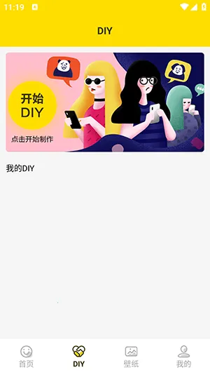 ���ӱ���������ֻ���