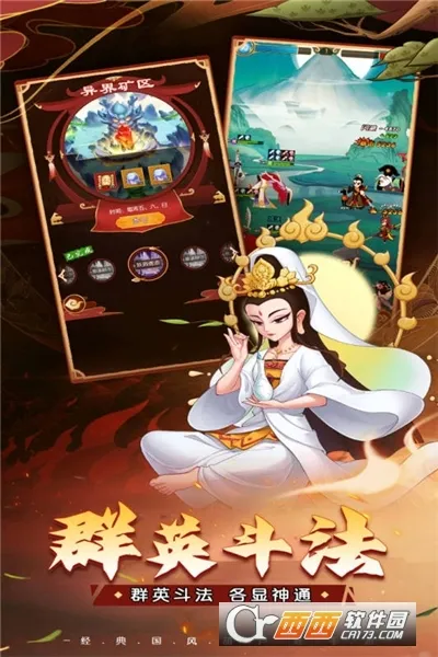 ��«������֮��2026�ٷ����°汾v1.0.0 �ٷ������ͼ