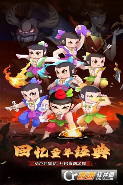 ��«������֮��2026�ٷ����°汾v1.0.0 �ٷ������ͼ