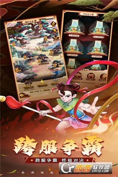 ��«������֮��2026�ٷ����°汾v1.0.0 �ٷ������ͼ