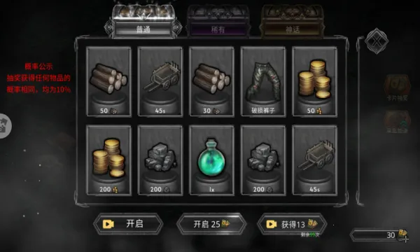 ������ս�������ֻ���v1.0.1 ��׿���ͼ