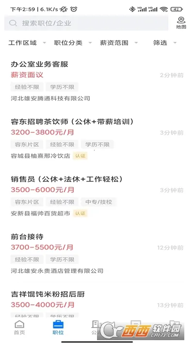 �۰�ֱƸ�����ֻ���v3.0.4 ��Ѱ��ͼ