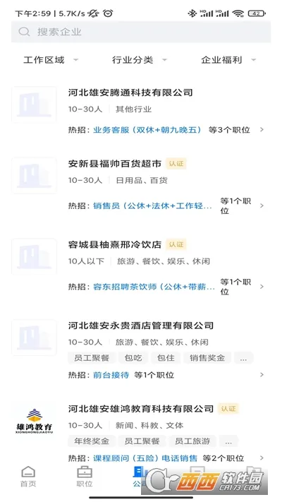 �۰�ֱƸ�����ֻ���v3.0.4 ��Ѱ��ͼ