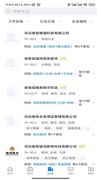 �۰�ֱƸ�����ֻ���v3.0.4 ��Ѱ��ͼ