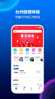 С��Ϻ(̨���ҹ�������)v9.11.12 �ٷ������ͼ