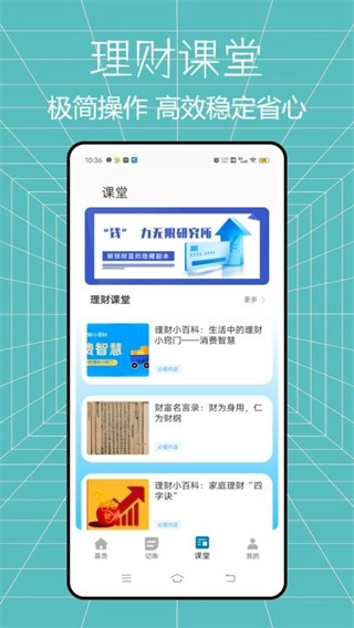 ���ϻ�����(�ֻ���������)v1.1.0 ��׿���ͼ