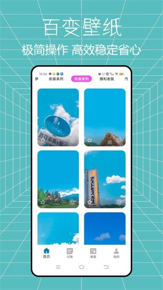 ���ϻ�����(�ֻ���������)v1.1.0 ��׿���ͼ