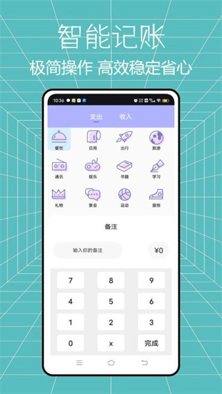 ���ϻ�����(�ֻ���������)v1.1.0 ��׿���ͼ